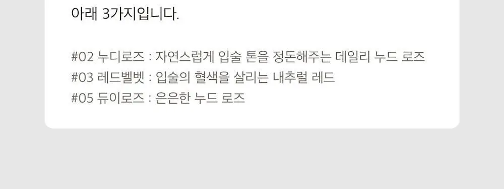 [올영1위/쌩얼립밤] 멜릭서 비건 립 버터 12종 상세페이지 29